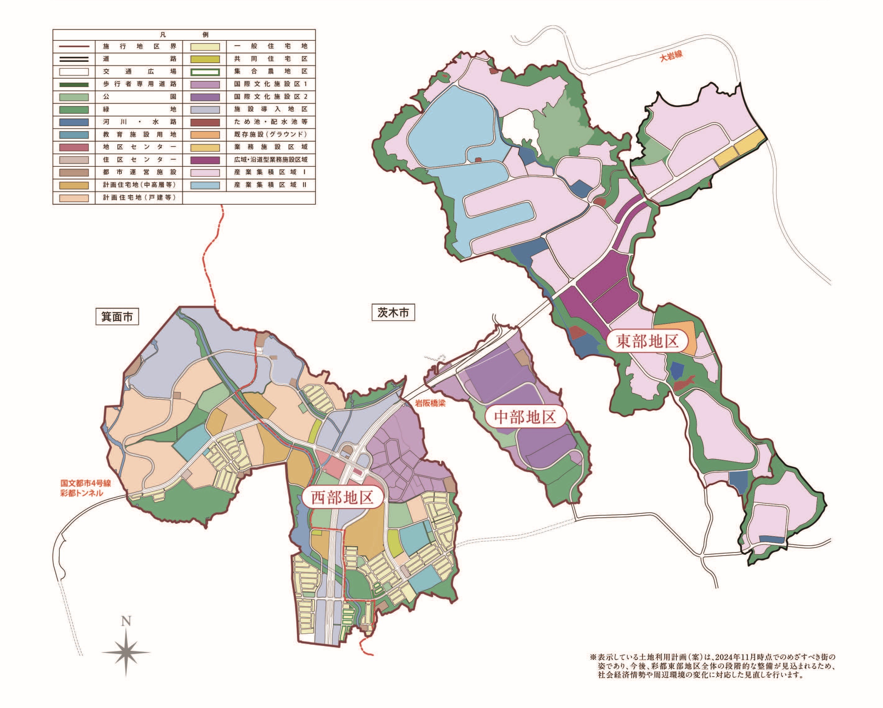 彩都（国際文化公園都市）マップ